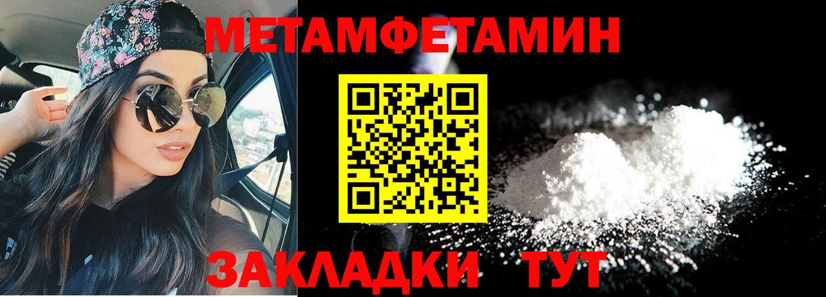 Amphetamine VHQ Кудрово