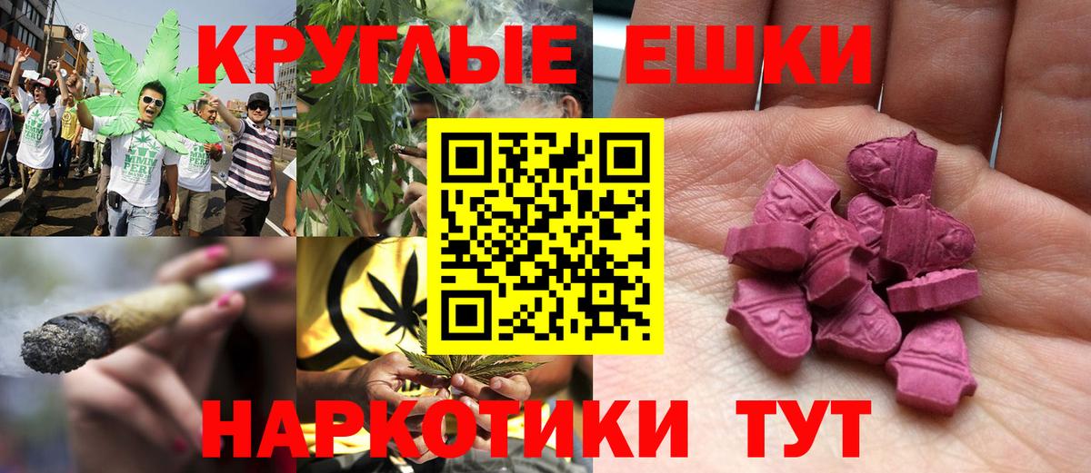Ecstasy VHQ  Вход с VPN  Экстази Punisher  Кудрово 