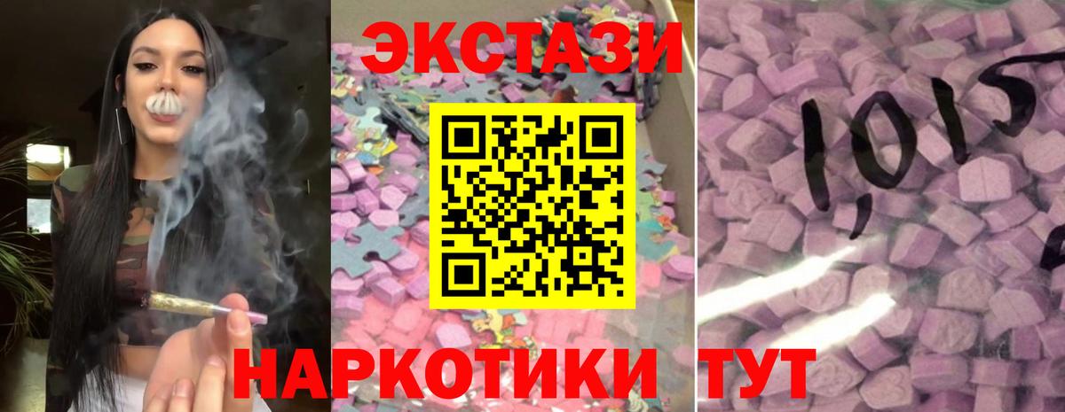Экстази DUBAI Кудрово