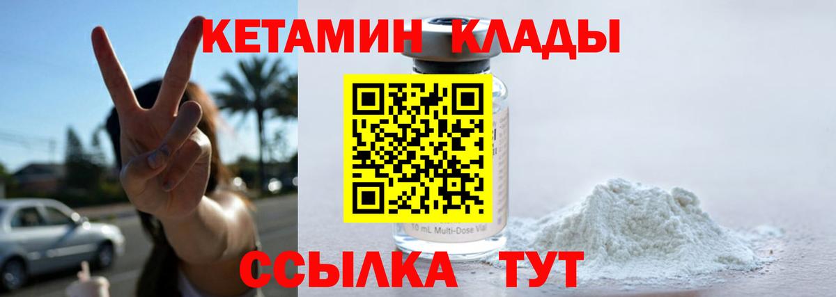 МЕФ  Гашиш  Кудрово  МЕФ кристаллы  Вход с VPN  КОКАИН  МЕТ  Канабис  ГАШ  A-PVP СК  