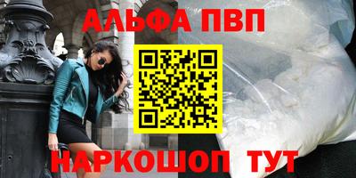 синтетический гашиш Заводоуковск