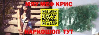 соль ск Жуковский