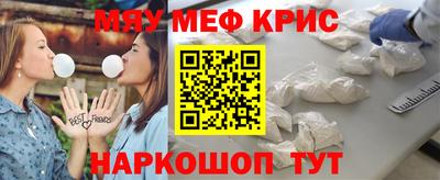 соль ск Жуковский
