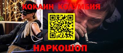 синтетический гашиш Заводоуковск