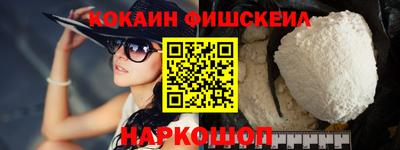 синтетический гашиш Заводоуковск