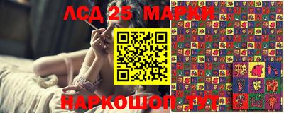синтетический гашиш Заводоуковск