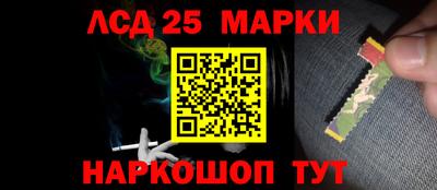 синтетический гашиш Заводоуковск