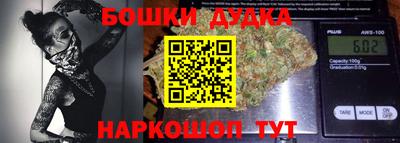 синтетический гашиш Заводоуковск