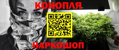 синтетический гашиш Заводоуковск
