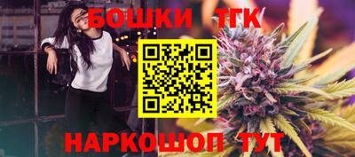 соль ск Жуковский