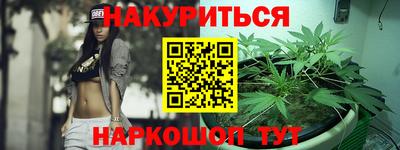 соль ск Жуковский