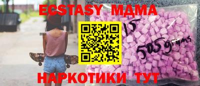 синтетический гашиш Заводоуковск