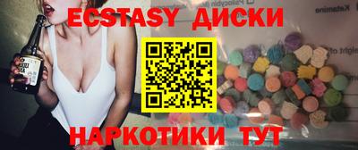 соль ск Жуковский