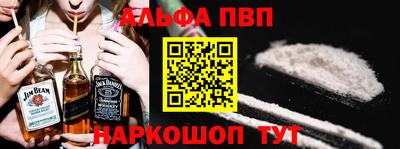 соль ск Жуковский
