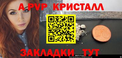 синтетический гашиш Заводоуковск