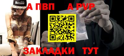 соль ск Жуковский