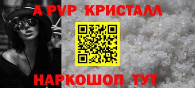 синтетический гашиш Заводоуковск