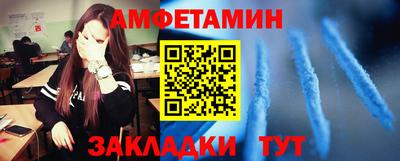 синтетический гашиш Заводоуковск