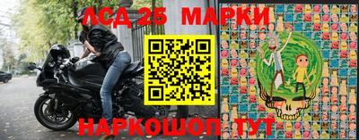 синтетический гашиш Заводоуковск