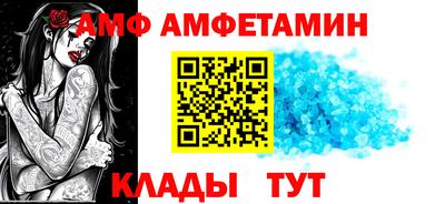 соль ск Жуковский