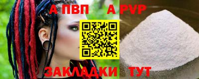синтетический гашиш Заводоуковск
