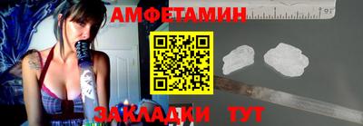 соль ск Жуковский