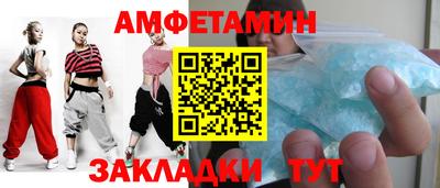 соль ск Жуковский