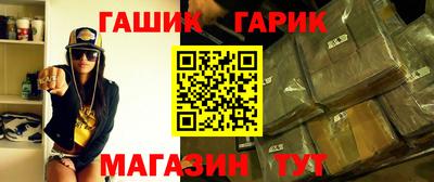 соль ск Жуковский