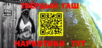 соль ск Жуковский