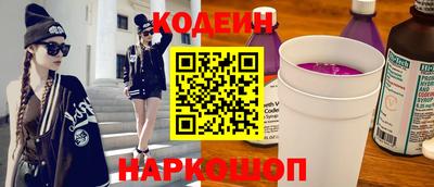 синтетический гашиш Заводоуковск