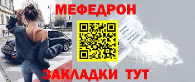 соль ск Жуковский