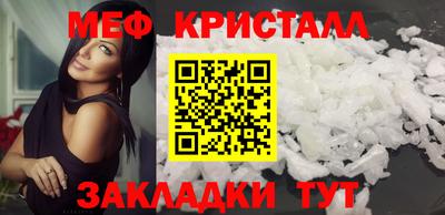 соль ск Жуковский