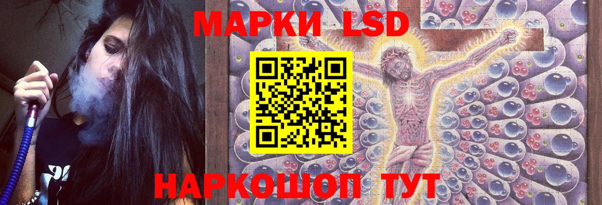 Кудрово  Лсд 25 экстази кислота  Вход с VPN  LSD-25 экстази кислота 