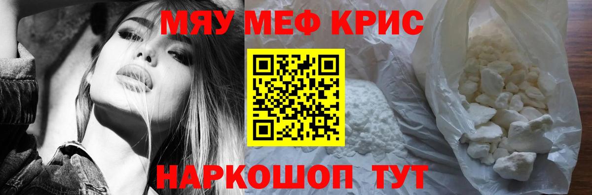 МЕФ  Кудрово