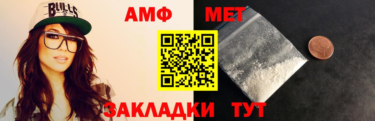 МЕТАМФЕТАМИН Декстрометамфетамин 99.9%  Вход с VPN  Кудрово  МЕТАМФЕТАМИН Декстрометамфетамин 99.9% 