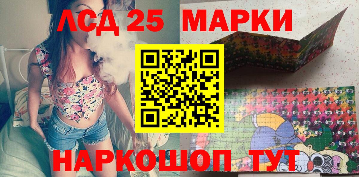 Наркотические марки 1,5мг Кудрово