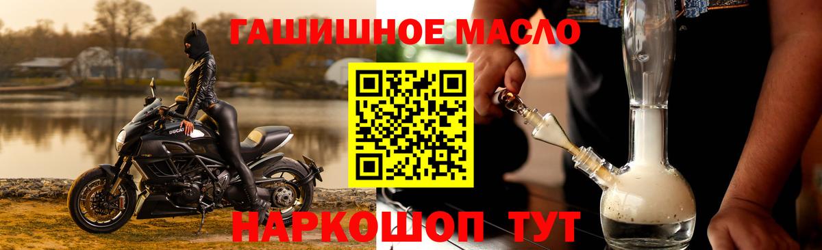 Дистиллят ТГК концентрат Кудрово