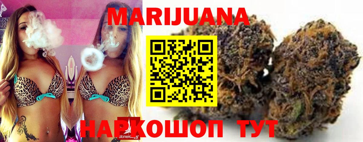 Конопля марихуана  Конопля ГИДРОПОН  Марихуана LSD WEED  Вход с VPN  Кудрово 